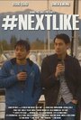 Фильм «Next Like» смотреть онлайн фильм в хорошем качестве 1080p