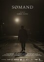 Фильм «Sømand» смотреть онлайн фильм в хорошем качестве 1080p