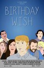 Фильм «Birthday Wish» скачать бесплатно в хорошем качестве без регистрации и смс 1080p