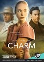 Фильм «Love Finds You in Charm» смотреть онлайн фильм в хорошем качестве 1080p