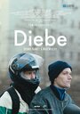 Фильм «Diebe» смотреть онлайн фильм в хорошем качестве 720p