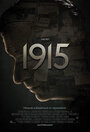 Фильм «1915» смотреть онлайн фильм в хорошем качестве 720p