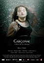 «Garçonne» трейлер фильма в хорошем качестве 1080p