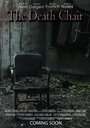 Фильм «The Death Chair» смотреть онлайн фильм в хорошем качестве 720p