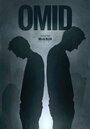 Фильм «Omid» скачать бесплатно в хорошем качестве без регистрации и смс 1080p