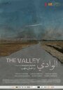 Фильм «Al-wadi» смотреть онлайн фильм в хорошем качестве 1080p