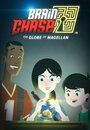 Фильм «Brain Chase: The Globe of Magellan» смотреть онлайн фильм в хорошем качестве 720p