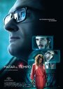 Фильм «Matar el tiempo» смотреть онлайн фильм в хорошем качестве 720p