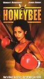 Фильм «Honeybee» смотреть онлайн фильм в хорошем качестве 1080p