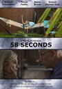 Фильм «58 Seconds» скачать бесплатно в хорошем качестве без регистрации и смс 1080p