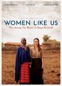 Фильм «Women Like Us» смотреть онлайн фильм в хорошем качестве 720p