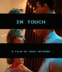 «In Touch» трейлер фильма в хорошем качестве 1080p