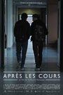 Фильм «Après les cours» смотреть онлайн фильм в хорошем качестве 720p