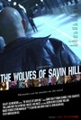 The Wolves of Savin Hill