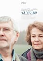 Фильм «45 лет» смотреть онлайн фильм в хорошем качестве 720p