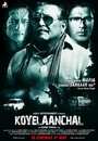 «Koyelaanchal» трейлер фильма в хорошем качестве 1080p