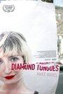 «Diamond Tongues» кадры фильма в хорошем качестве