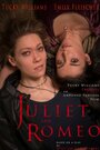 «Juliet & Romeo» кадры фильма в хорошем качестве