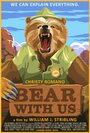 «Bear with Us» кадры фильма в хорошем качестве