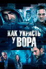 «Сто лет прощения» трейлер фильма в хорошем качестве 1080p