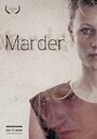 Marder