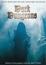 «Dark Dungeons» кадры фильма в хорошем качестве