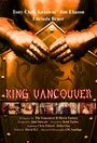 Academie Duello: King Vancouver