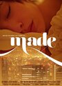 Фильм «Made» смотреть онлайн фильм в хорошем качестве 1080p