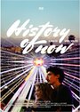 Фильм «History of Now» смотреть онлайн фильм в хорошем качестве 1080p