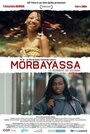 Фильм «Morbayassa» смотреть онлайн фильм в хорошем качестве 1080p