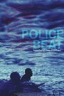 Фильм «Police Beat» скачать бесплатно в хорошем качестве без регистрации и смс 1080p