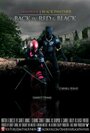 DeadPool Black Panther Back in Red & Black (2014)