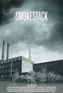 Smokestack