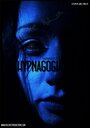 Фильм «Hypnagogia» смотреть онлайн фильм в хорошем качестве 1080p