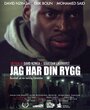 «Jag har din rygg» трейлер фильма в хорошем качестве 1080p