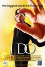 Фильм «I Do» смотреть онлайн фильм в хорошем качестве 1080p