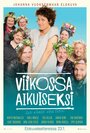 «Viikossa aikuiseksi» кадры фильма в хорошем качестве