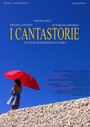 Фильм «I Cantastorie» смотреть онлайн фильм в хорошем качестве 720p