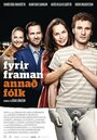 Фильм «Fyrir framan annað fólk» смотреть онлайн фильм в хорошем качестве 720p