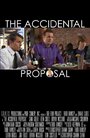 Фильм «The Accidental Proposal» смотреть онлайн фильм в хорошем качестве 720p