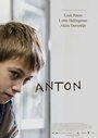 «Anton» кадры фильма в хорошем качестве