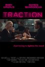 «Traction» кадры фильма в хорошем качестве