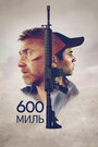 Фильм «600 миль» смотреть онлайн фильм в хорошем качестве 1080p