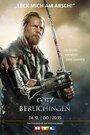 Фильм «Götz von Berlichingen» смотреть онлайн фильм в хорошем качестве 720p