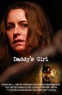 «Daddy's Girl» трейлер фильма в хорошем качестве 1080p