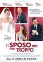 Фильм «Ti sposo ma non troppo» смотреть онлайн фильм в хорошем качестве 720p