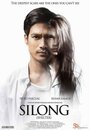 Фильм «Silong» смотреть онлайн фильм в хорошем качестве 1080p