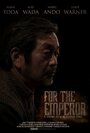 For the Emperor (2014)