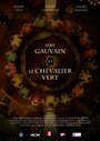 Фильм «Sire Gauvain et le Chevalier Vert» смотреть онлайн фильм в хорошем качестве 720p