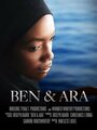 Фильм «Ben & Ara» смотреть онлайн фильм в хорошем качестве 720p